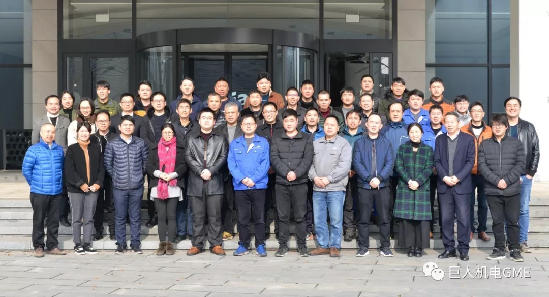 群策群力助發(fā)展，同心同德譜新篇 ——GME召開首屆職代會